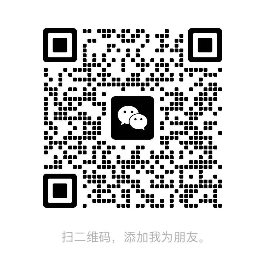 微信客服
